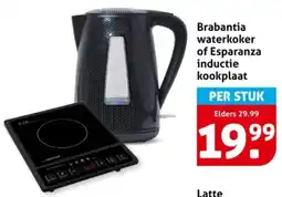 Hoogvliet Brabantia waterkoker of Esparanza inductie kookplaat aanbieding
