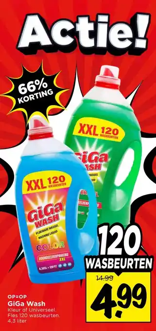 Vomar Voordeelmarkt GiGa Wash aanbieding
