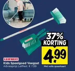 Vomar Voordeelmarkt Kids Speelgoed Veegset aanbieding