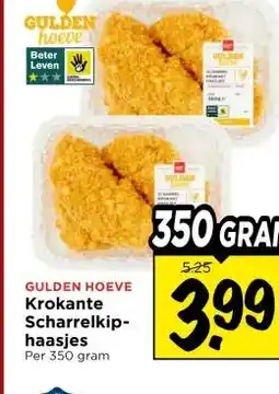 Vomar Voordeelmarkt Krokante Scharrelkip- haasjes aanbieding