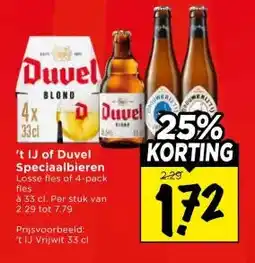 Vomar Voordeelmarkt 't IJ of Duvel Speciaalbieren aanbieding