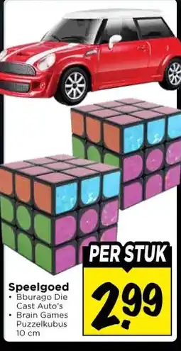 Vomar Voordeelmarkt Speelgoed aanbieding