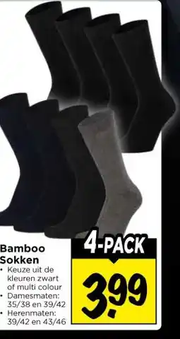 Vomar Voordeelmarkt Bamboo Sokken aanbieding