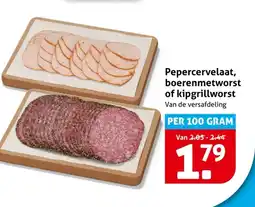Hoogvliet Pepercervelaat, boerenmetworst of kipgrillworst aanbieding