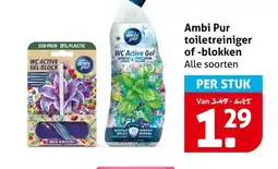 Hoogvliet Ambi Pur toiletreiniger of blokken aanbieding