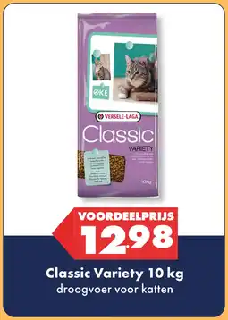 Huisdier Voordeelshop Classic Variety aanbieding