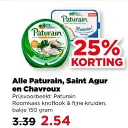PLUS Alle Paturain, Saint Agur en Chavroux aanbieding