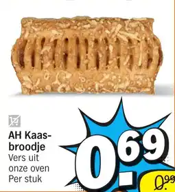 Albert Heijn AH Kaasbroodje aanbieding