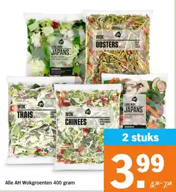 Albert Heijn Alle AH Wokgroenten aanbieding