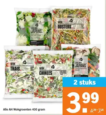 Albert Heijn Alle AH Wokgroenten aanbieding