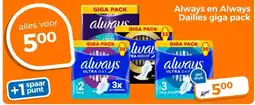 Trekpleister Always en Always Dailies giga pack aanbieding