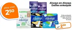Trekpleister Always en Always Dailies enkelpak aanbieding