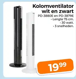 Trekpleister Kolomventilator wit en zwart aanbieding