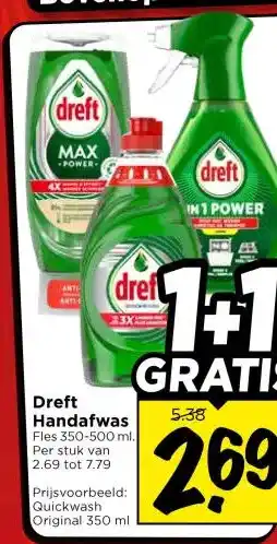Vomar Voordeelmarkt Dreft Handafwas aanbieding