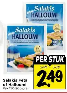 Vomar Voordeelmarkt Salakis Feta of Halloumi aanbieding