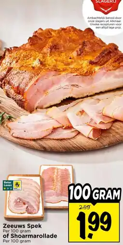 Vomar Voordeelmarkt Zeeuws Spek of Shoarmarollade aanbieding