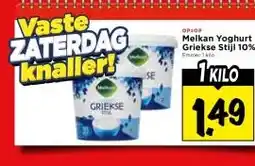 Vomar Voordeelmarkt Melkan Yoghurt Griekse Stijl 10% aanbieding