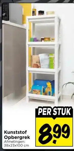 Vomar Voordeelmarkt Kunststof Opbergrek aanbieding