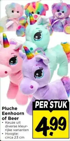 Vomar Voordeelmarkt Pluche Eenhoorn of Beer aanbieding