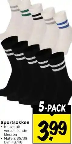 Vomar Voordeelmarkt Sportsokken aanbieding