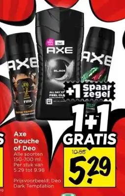 Vomar Voordeelmarkt Axe Douche of Deo aanbieding