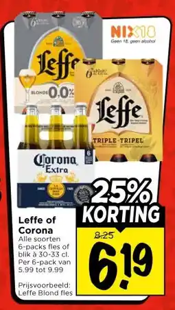 Vomar Voordeelmarkt Leffe of Corona aanbieding