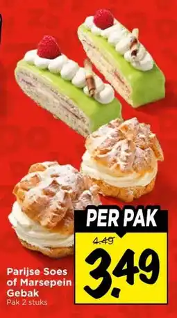 Vomar Voordeelmarkt Parijse Soes of Marsepein Gebak aanbieding