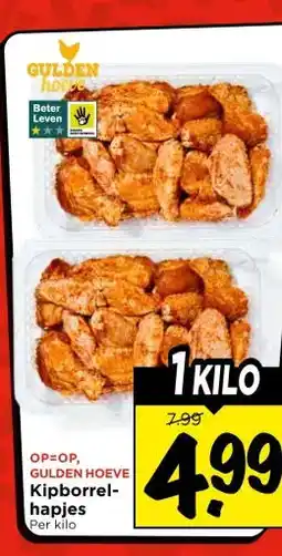 Vomar Voordeelmarkt Kipborrel- hapjes aanbieding