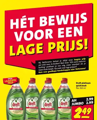 Dreft platinum quickwash