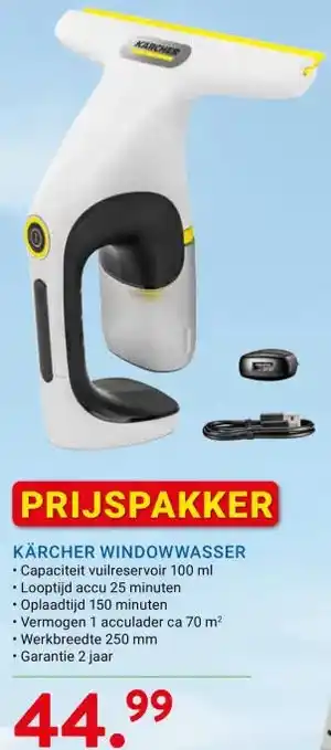 KÄRCHER WINDOWWASSER