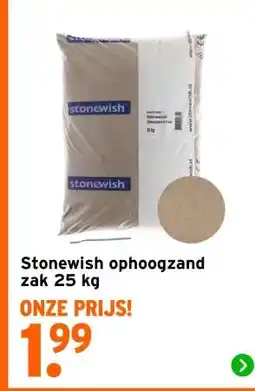 GAMMA Stonewish ophoogzand aanbieding