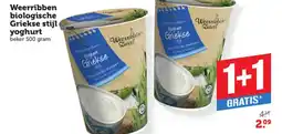 Coop Weerribben biologische Griekse stijl yoghurt aanbieding