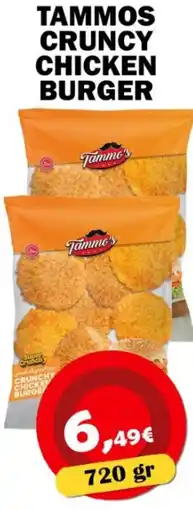 Avantage Supermarkt Tammos cruncy chicken burger aanbieding