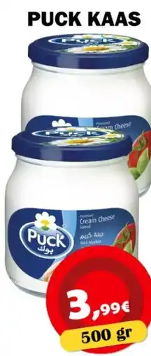 Avantage Supermarkt Puck kaas aanbieding