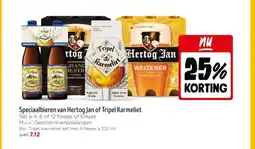 Jumbo Speciaalbieren van Hertog Jan of Tripel Karmeliet aanbieding