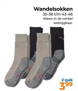 Trekpleister Wandelsokken aanbieding