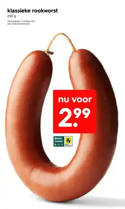 HEMA Klassieke rookworst aanbieding