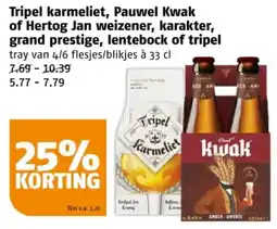 Poiesz Tripel karmeliet, Pauwel Kwak of Hertog Jan weizener, karakter, grand prestige, lentebock of tripel aanbieding