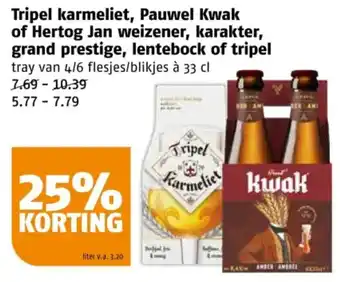 Poiesz Tripel karmeliet, Pauwel Kwak of Hertog Jan weizener, karakter, grand prestige, lentebock of tripel aanbieding