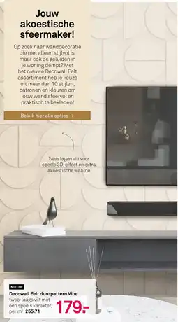 Karwei Decowall Felt duo-pattern vibe aanbieding