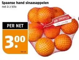 Poiesz Spaanse Hand Sinaasappelen aanbieding