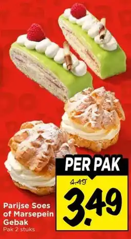 Vomar Voordeelmarkt Parijse Soes of Marsepein Gebak aanbieding