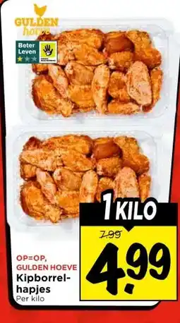 Vomar Voordeelmarkt GULDEN HOEVE Kipborrel- hapjes aanbieding