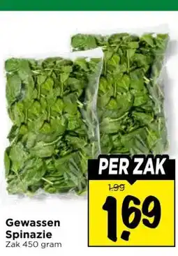 Vomar Voordeelmarkt Gewassen Spinazie aanbieding