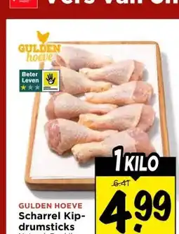 Vomar Voordeelmarkt GULDEN HOEVE Scharrel Kip- drumsticks aanbieding