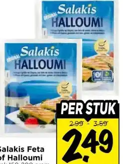 Vomar Voordeelmarkt Salakis Feta of Halloumi aanbieding