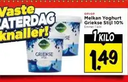Vomar Voordeelmarkt Melkan Yoghurt Griekse Stijl 10% aanbieding