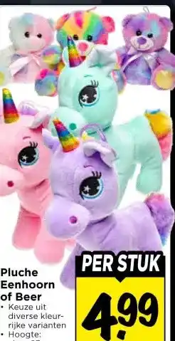 Vomar Voordeelmarkt Pluche Eenhoorn of Beer aanbieding