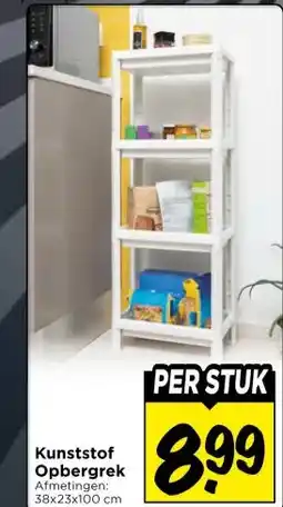 Vomar Voordeelmarkt Kunststof Opbergrek aanbieding