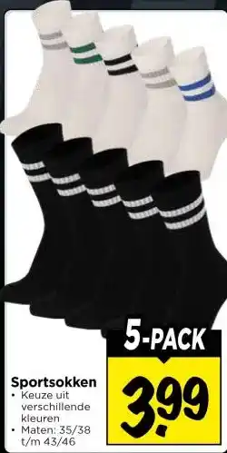 Vomar Voordeelmarkt Sportsokken aanbieding